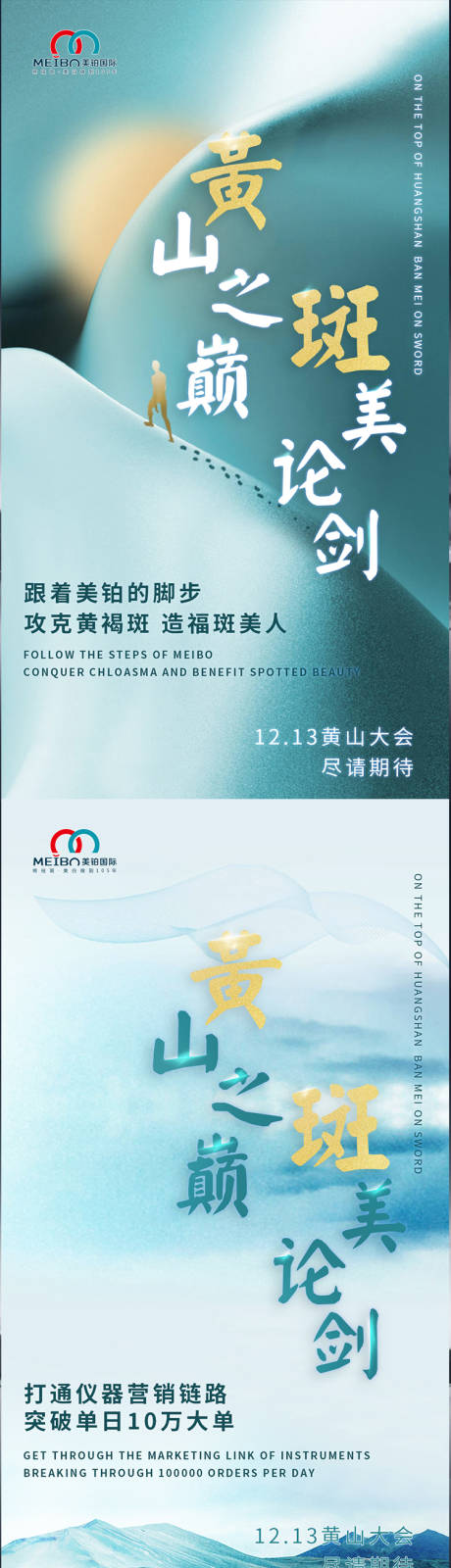 源文件下载【享设计】搜索编号：18750002297382182【中式医美海报】