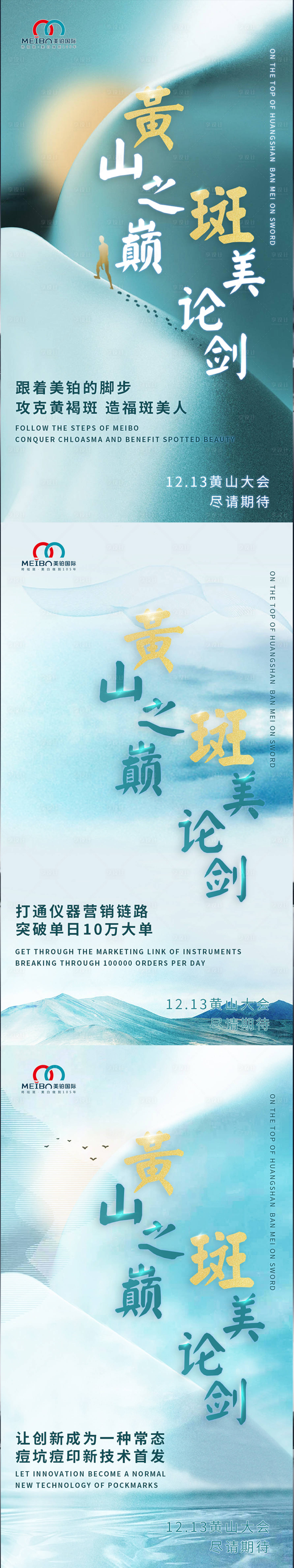 源文件下载【享设计】搜索编号：18750002297382182【中式医美海报】