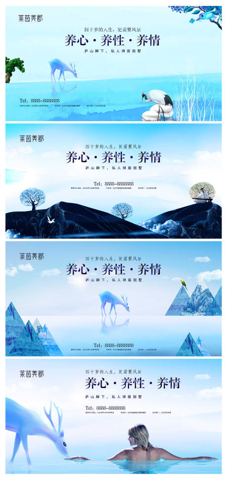 源文件下载【地产围挡清新系列广告展板】编号：47220002421435309