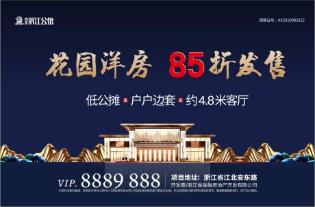源文件下载【享设计】搜索编号：68740002250556387【地产洋房桁架】