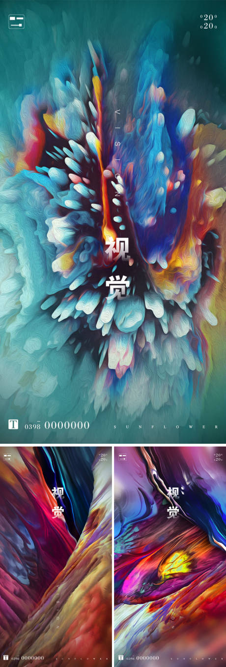 源文件下載【享設計】搜索編號：10060002343631880【房地產質感系列價值點海報】