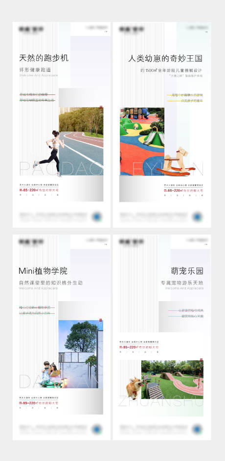 源文件下載【享設計】搜索編號：81370002428907092【園林配套系列稿】