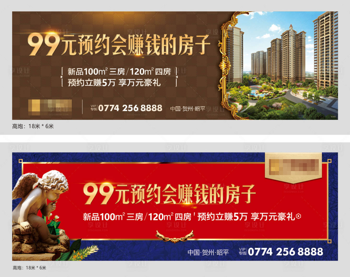 源文件下载【户外高炮】编号：74690002212541860