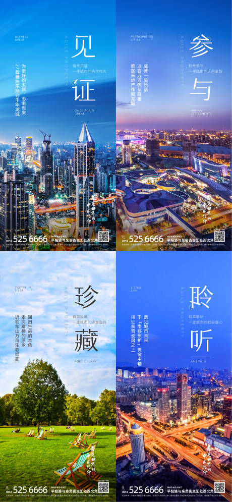 源文件下载【地产价值点系列微信】编号：90900002284832389