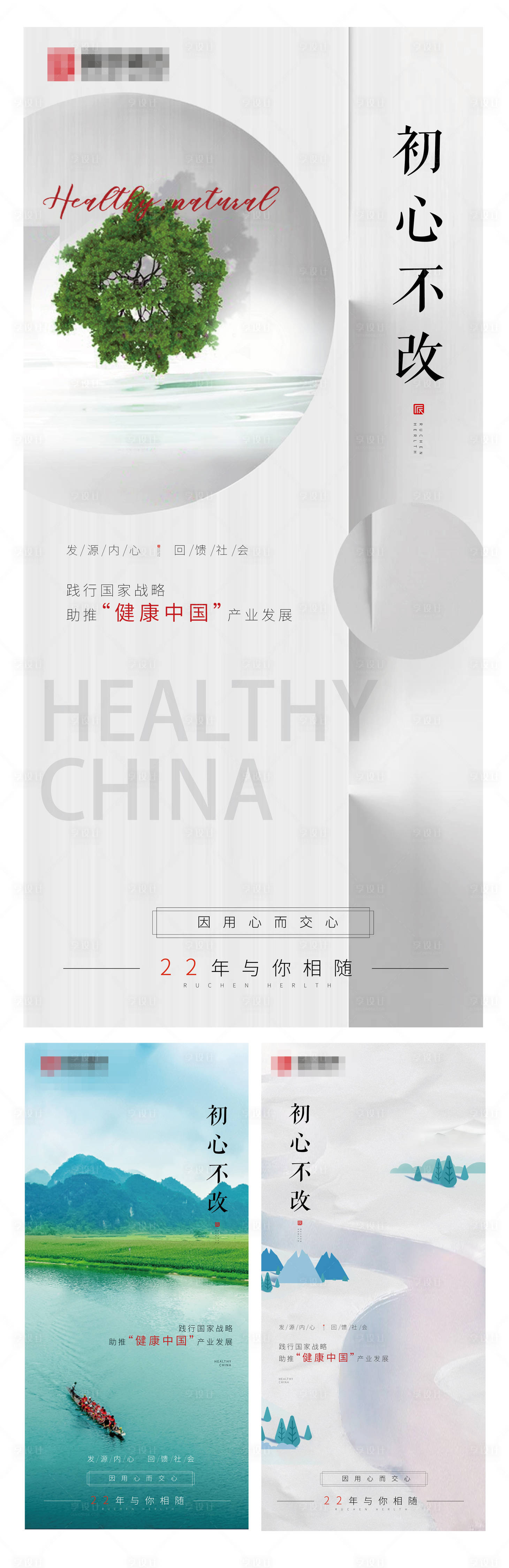 源文件下载【房地产价值点系列海报】编号：50900002139496146