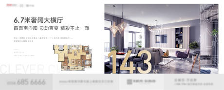 源文件下载【横板价值点】编号：65580002427046738