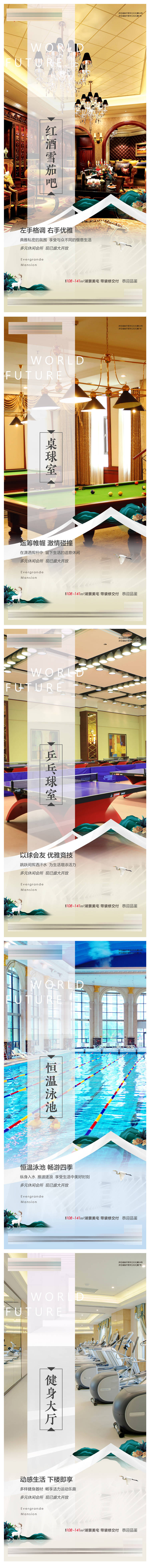 源文件下载【会所系列单图】编号：20201022102137836
