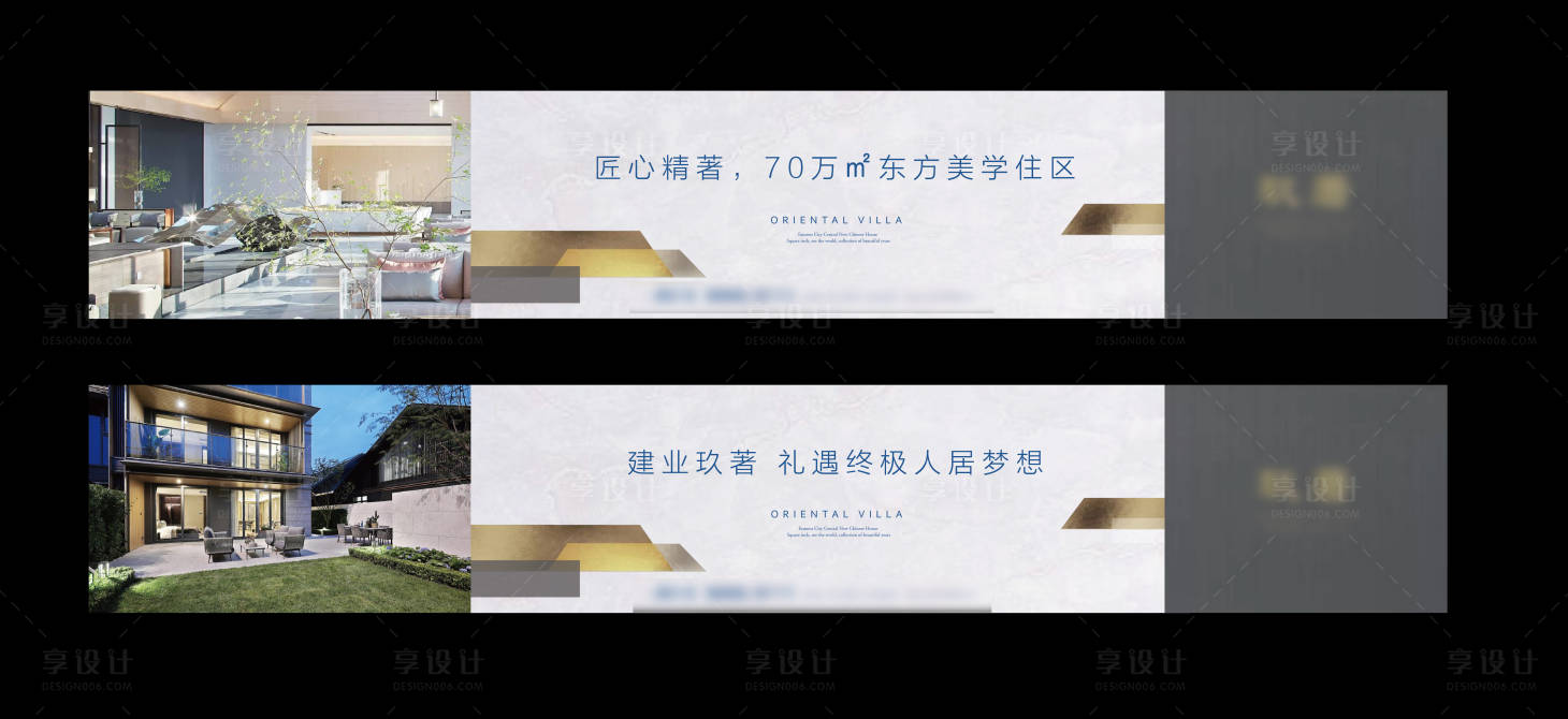源文件下載【享設(shè)計(jì)】搜索編號：41820002169944932【新中式圍擋】