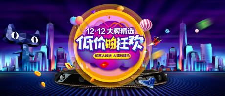 源文件下载【双十一活动banner】编号：92870002308862118