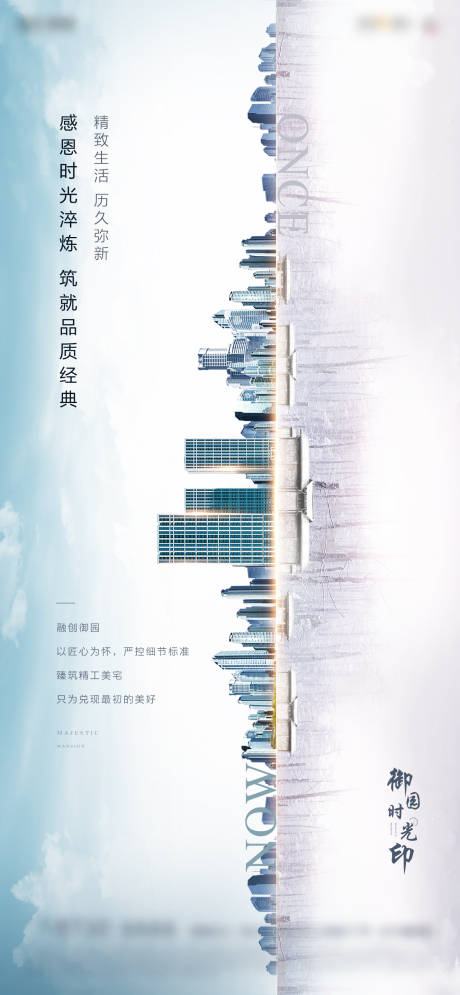 源文件下载【高端白色对比价值点微信 】编号：60190002346352724