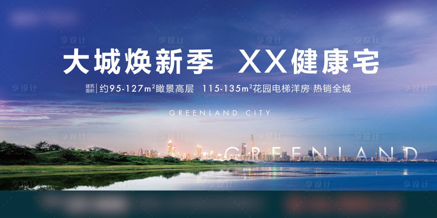 源文件下載【享設計】搜索編號：58290002369495546【主畫面】
