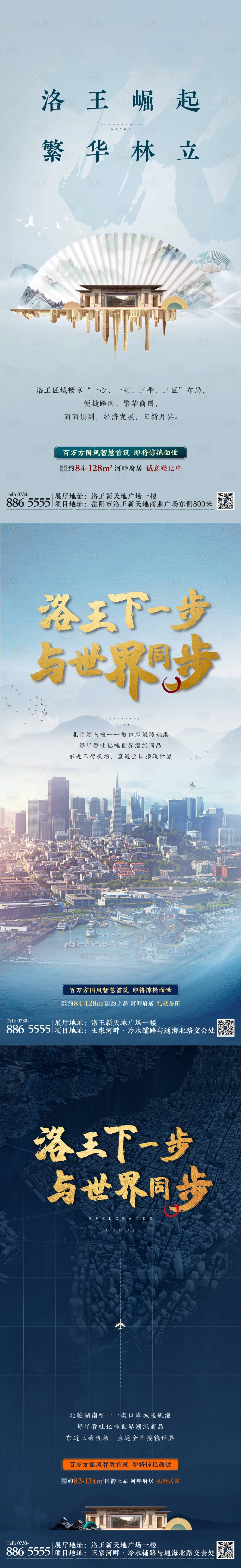 源文件下载【中式区域单图】编号：72400002395994279