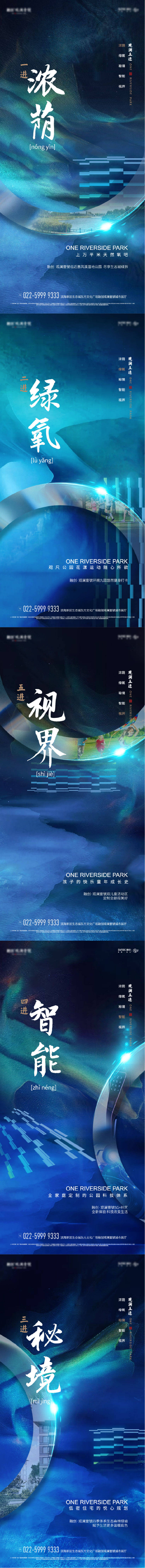 源文件下载【洋房价值点系列】编号：75960002294862781