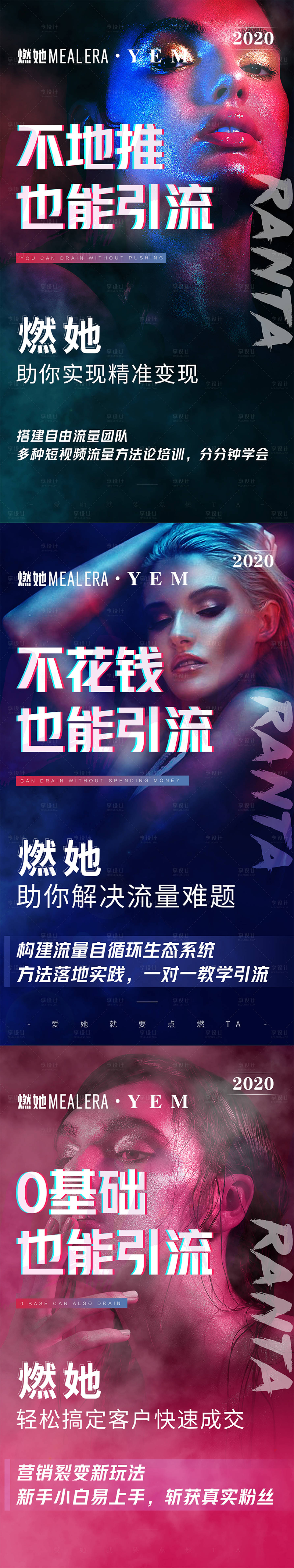 源文件下载【微商招商海报】编号：93350002149825517