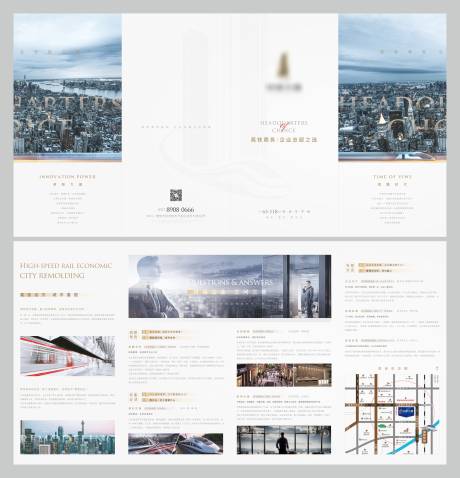 源文件下载【地产调性办公写字楼四折页】编号：96870002298727061