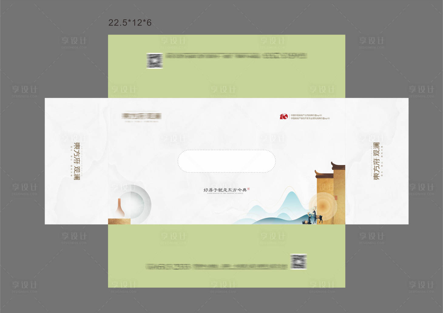 源文件下載【享設計】搜索編號：14610002246131421【紙抽盒】