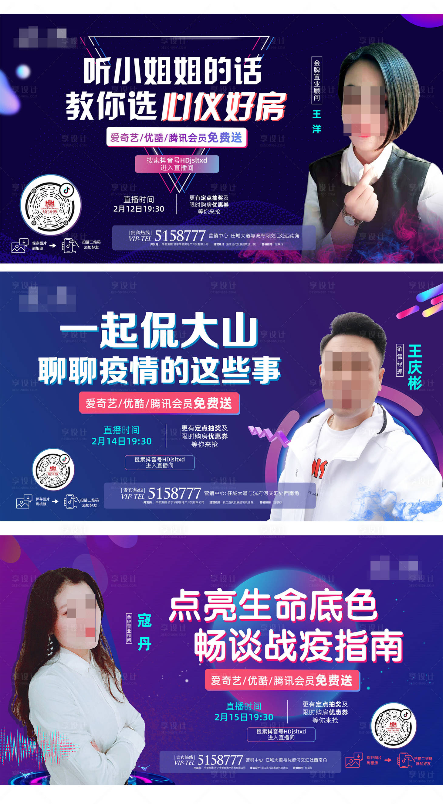 源文件下载【抖音线上直播微信】编号：57750002295739913