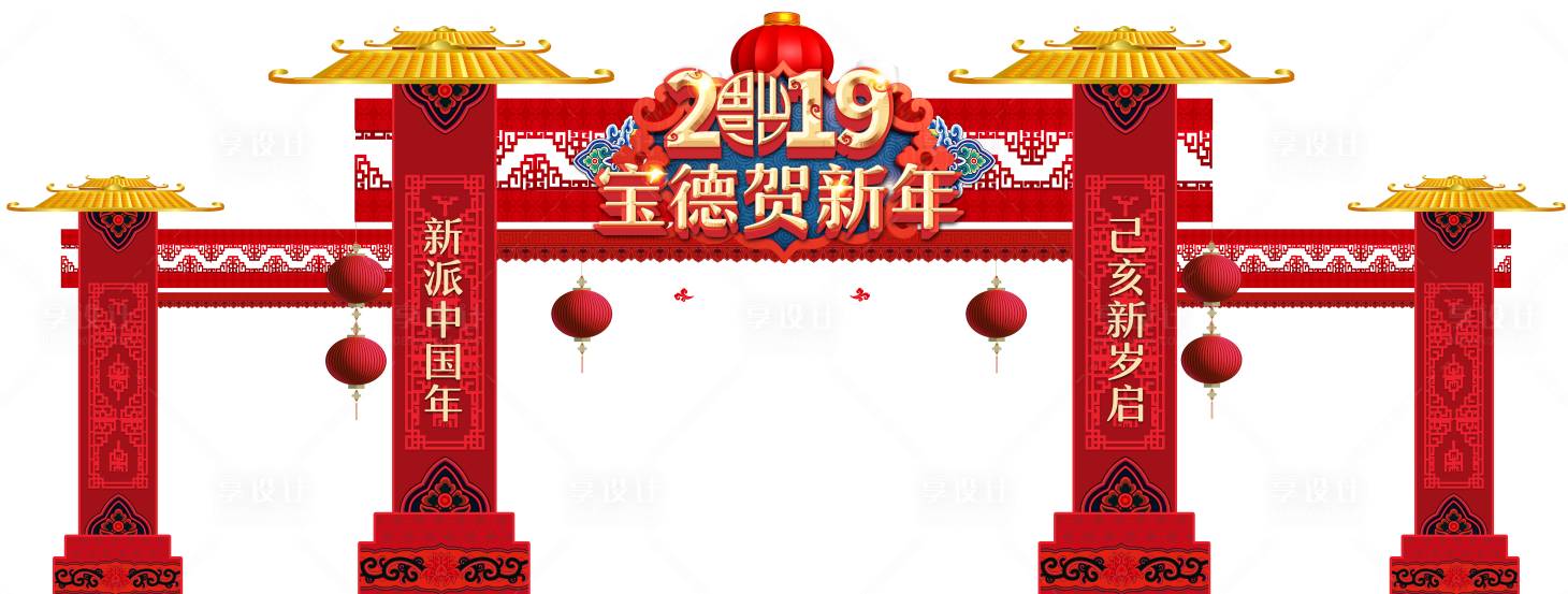 源文件下载【新年拱门龙门架】编号：76450002216353255