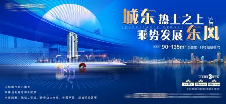源文件下载【房地产蓝色城市交通区位品质开盘微信海】编号：65590002394995267