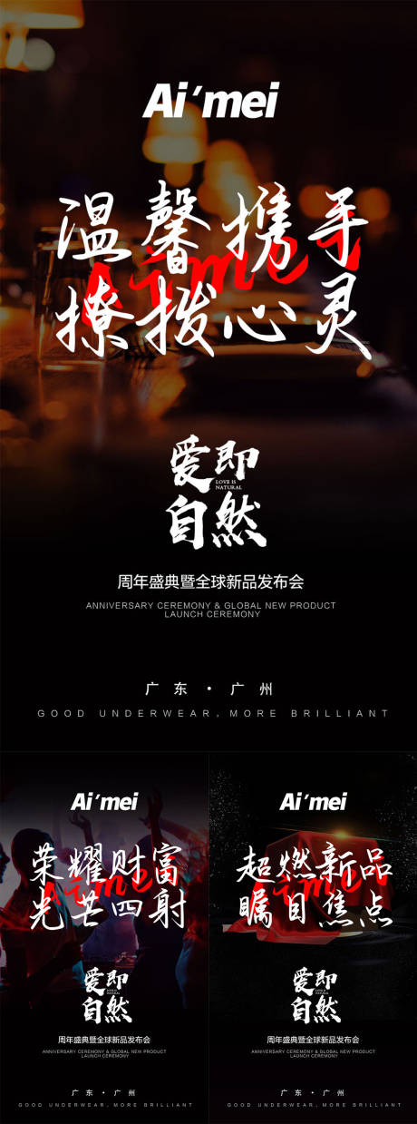 源文件下载【新品发布会震撼造势系列】编号：45470002293906361