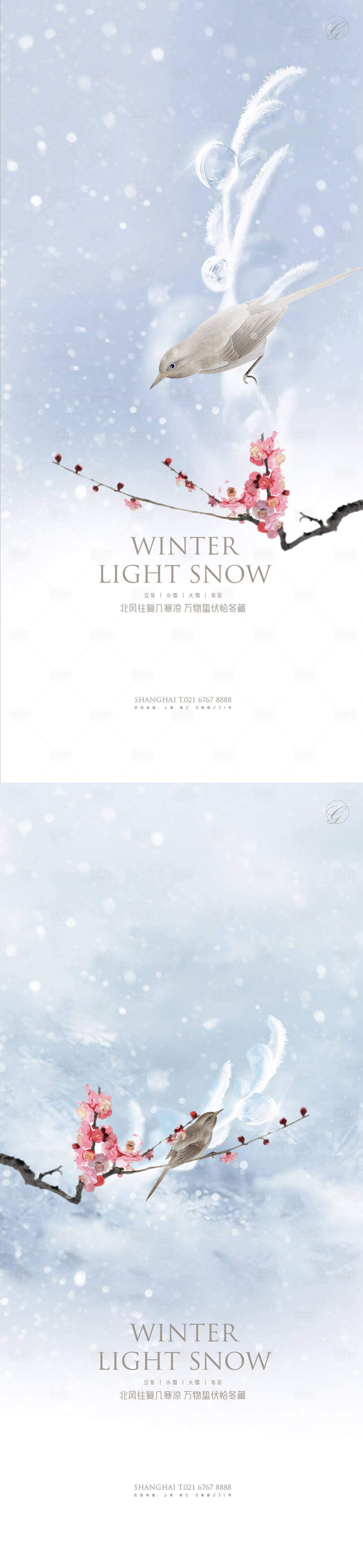 源文件下載【享設計】搜索編號：28360002289953683【立冬小雪大雪冬至金雀系列海報】