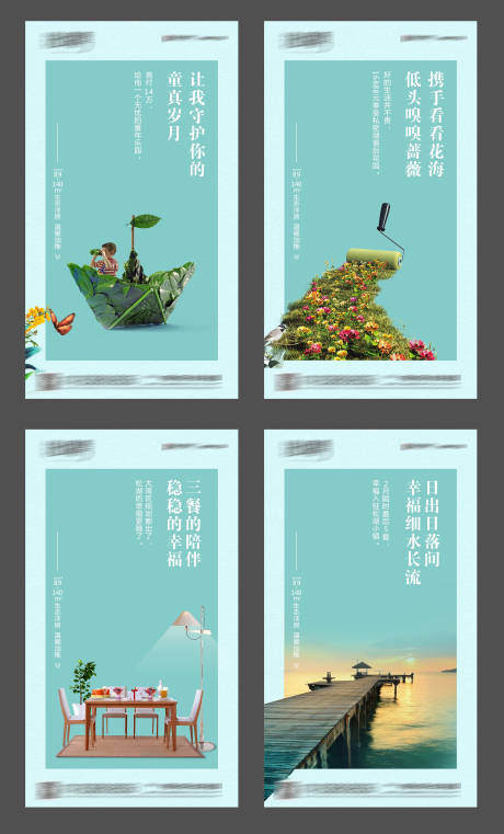 源文件下載【花園小鎮系列微單】編號：45330002227209826