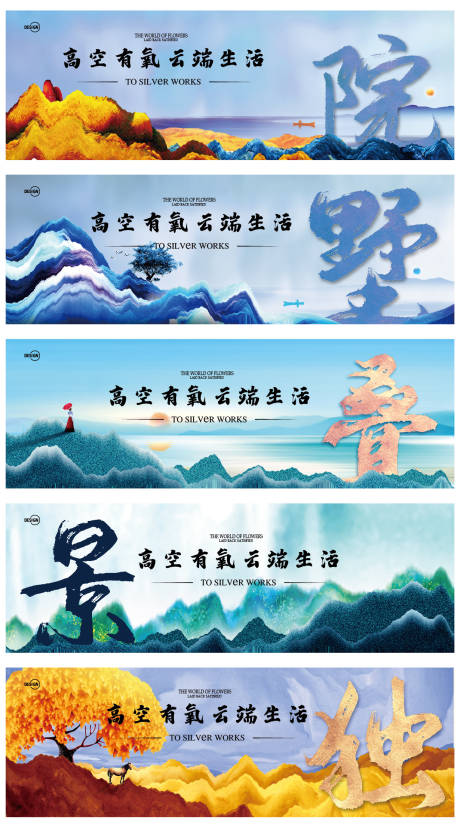 源文件下載【享設計】搜索編號：64320002408748287【地產價值點微信】