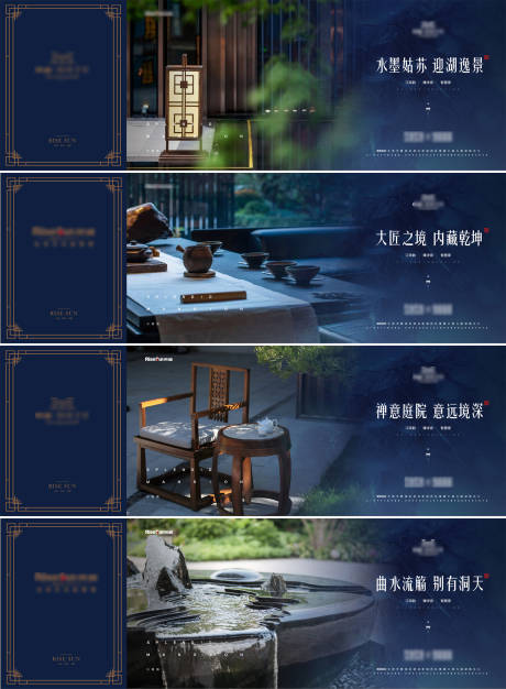 编号：20201022110654150【享设计】源文件下载-江南园林蓝色系围挡广告展板