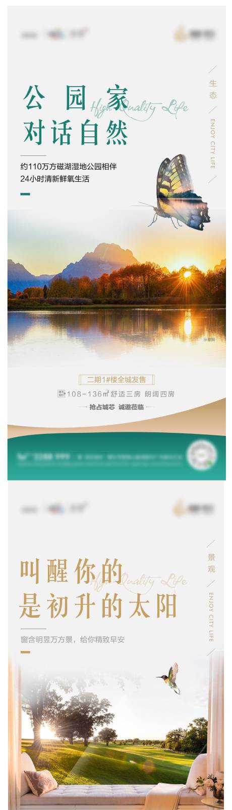 源文件下载【地产价值点系列微图】编号：20201015095326837
