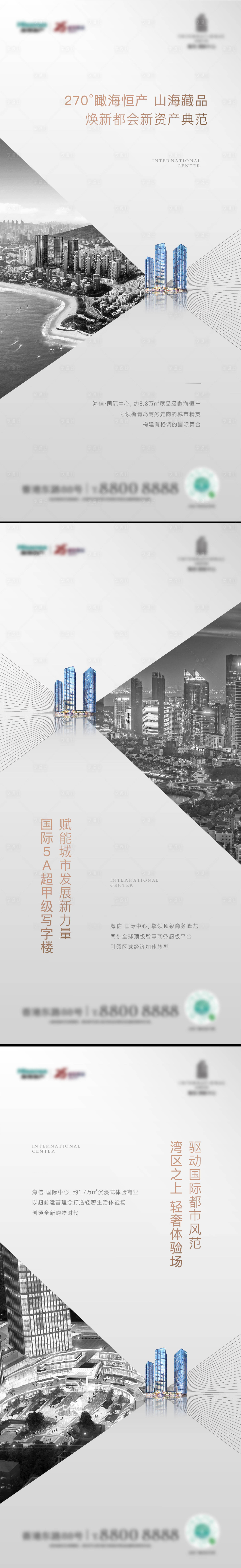 源文件下载【享设计】搜索编号：62450002354415416【高级灰价值点系列海报】