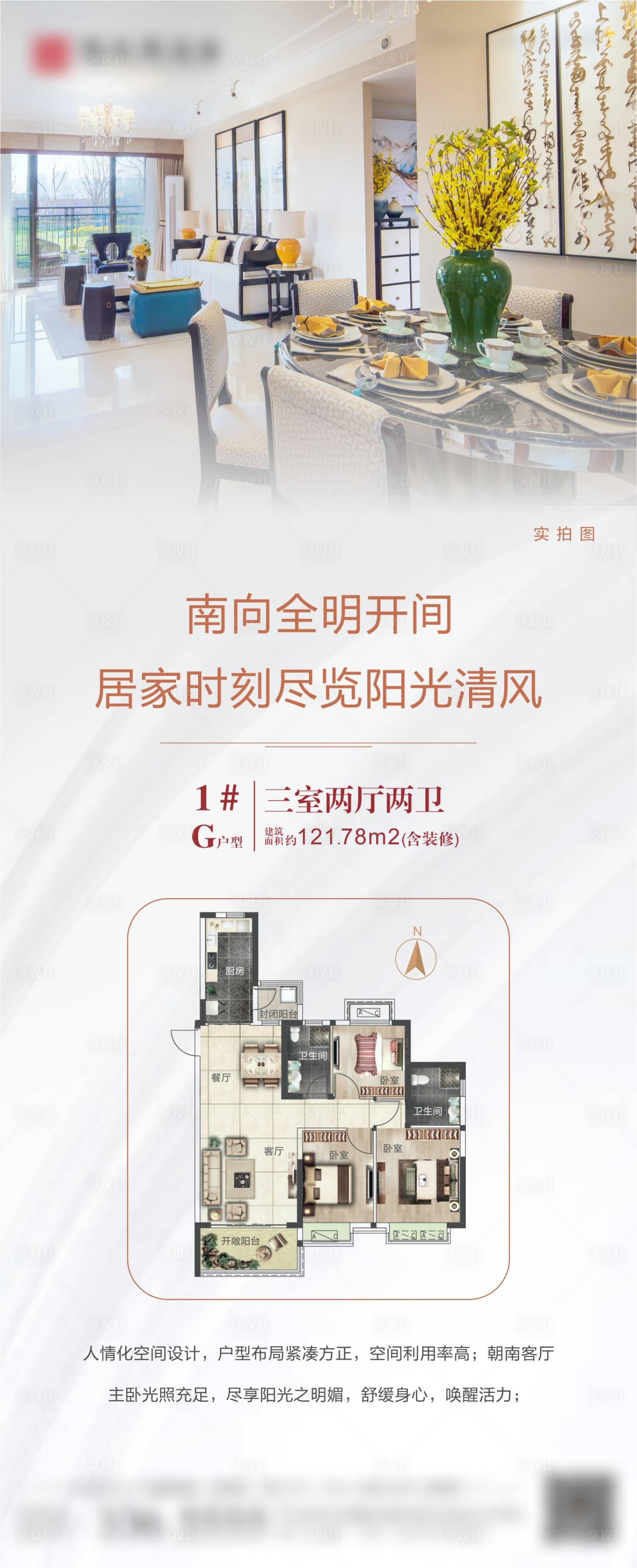源文件下载【户型单图】编号：48260002250941169