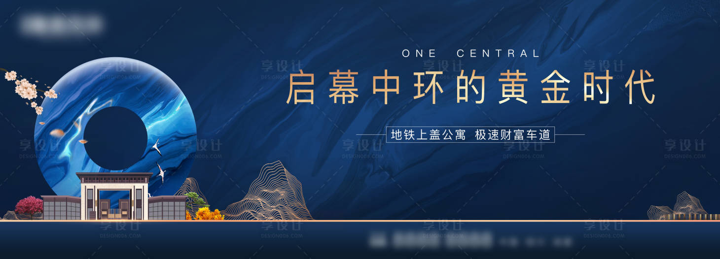 源文件下載【房地產豪宅戶外主形象廣告展板】編號：12720002238028871
