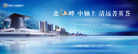 源文件下载【地产 学区开盘展板】编号：38660002241026747