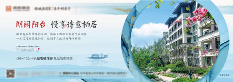 源文件下载【地产中式新中式刷屏】编号：26630002285819865