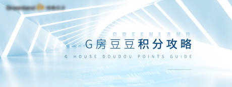 源文件下载【享设计】搜索编号：95960002422464301【蓝色科技banner】