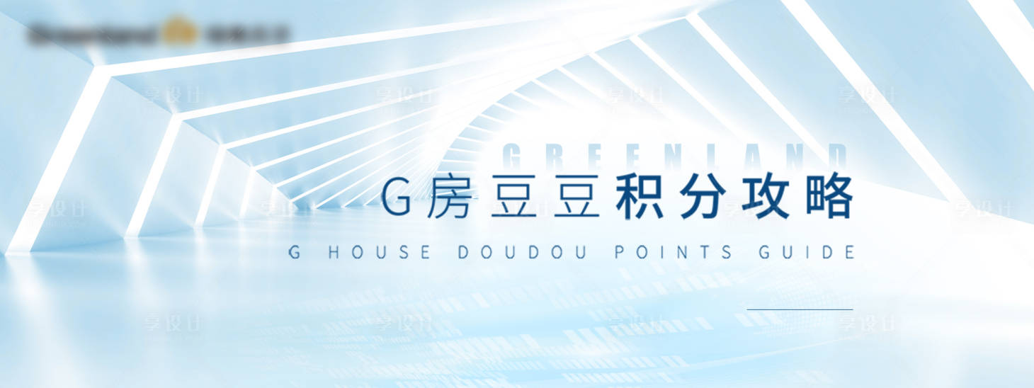 源文件下载【享设计】搜索编号：95960002422464301【蓝色科技banner】