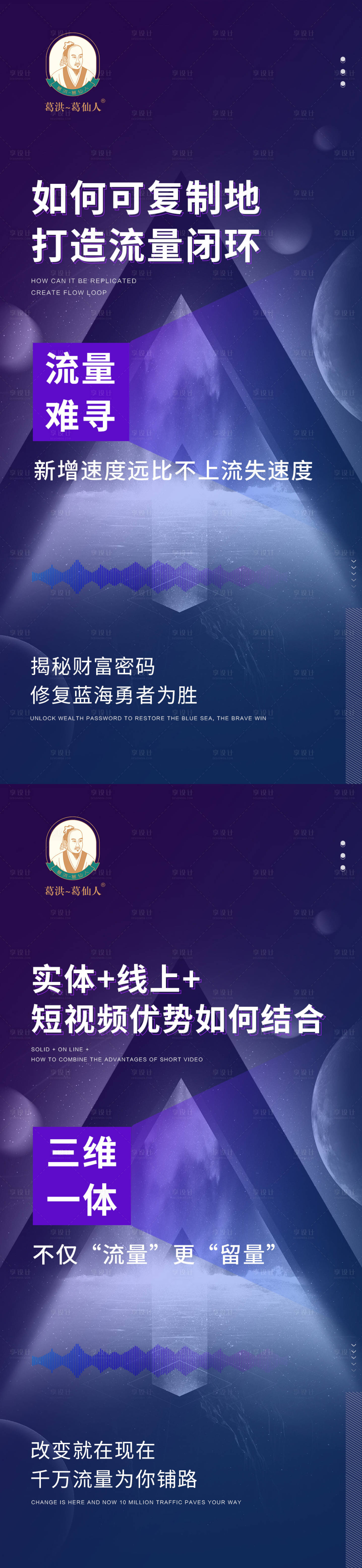 源文件下載【享設計】搜索編號：36330002237276190【招商造勢海報】
