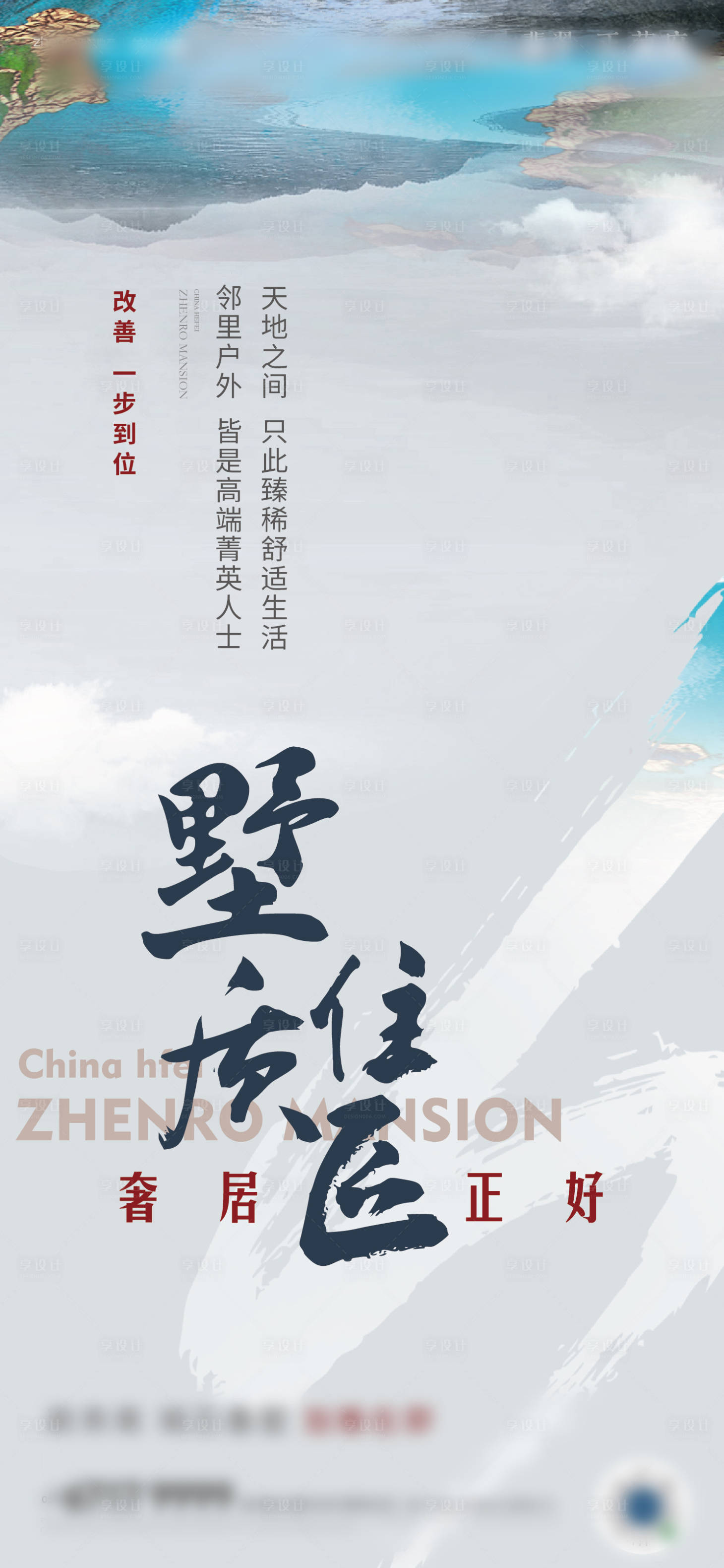 源文件下載【享設(shè)計(jì)】搜索編號(hào)：70730002363399701【微信】