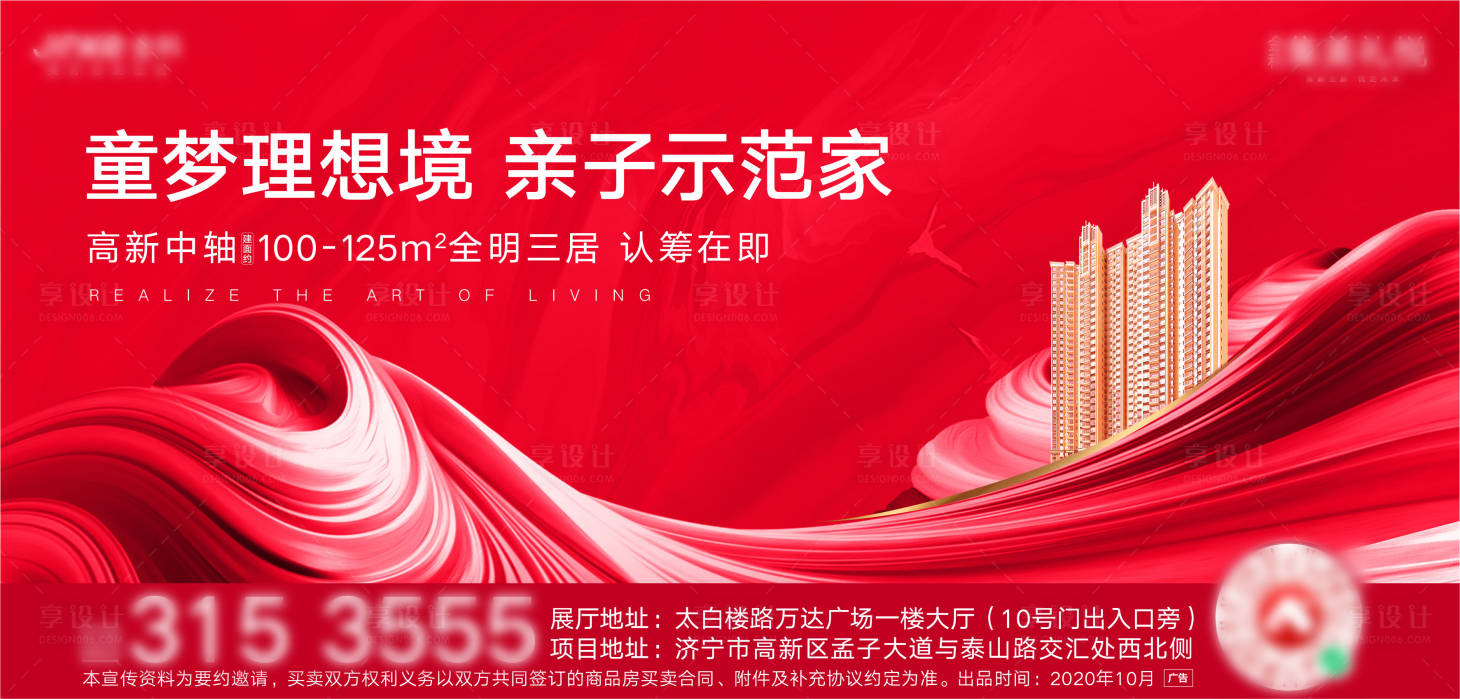源文件下载【主形象】编号：92290002386562878