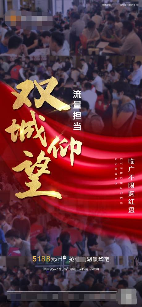 源文件下載【熱銷人氣刷屏】編號：86550002383067382