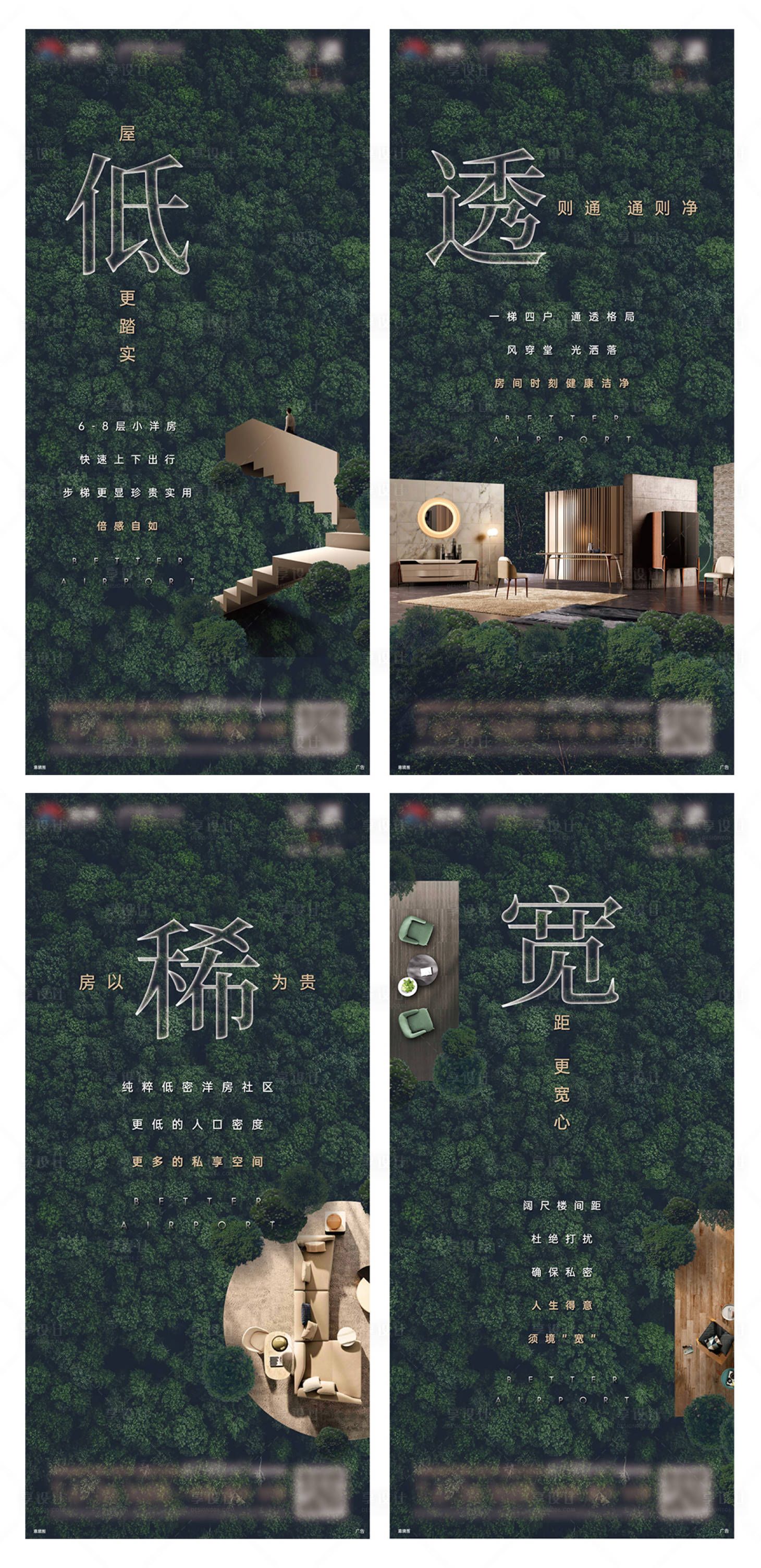 源文件下载【享设计】搜索编号：12350002266553671【项目亮点价值点单屏系列稿】