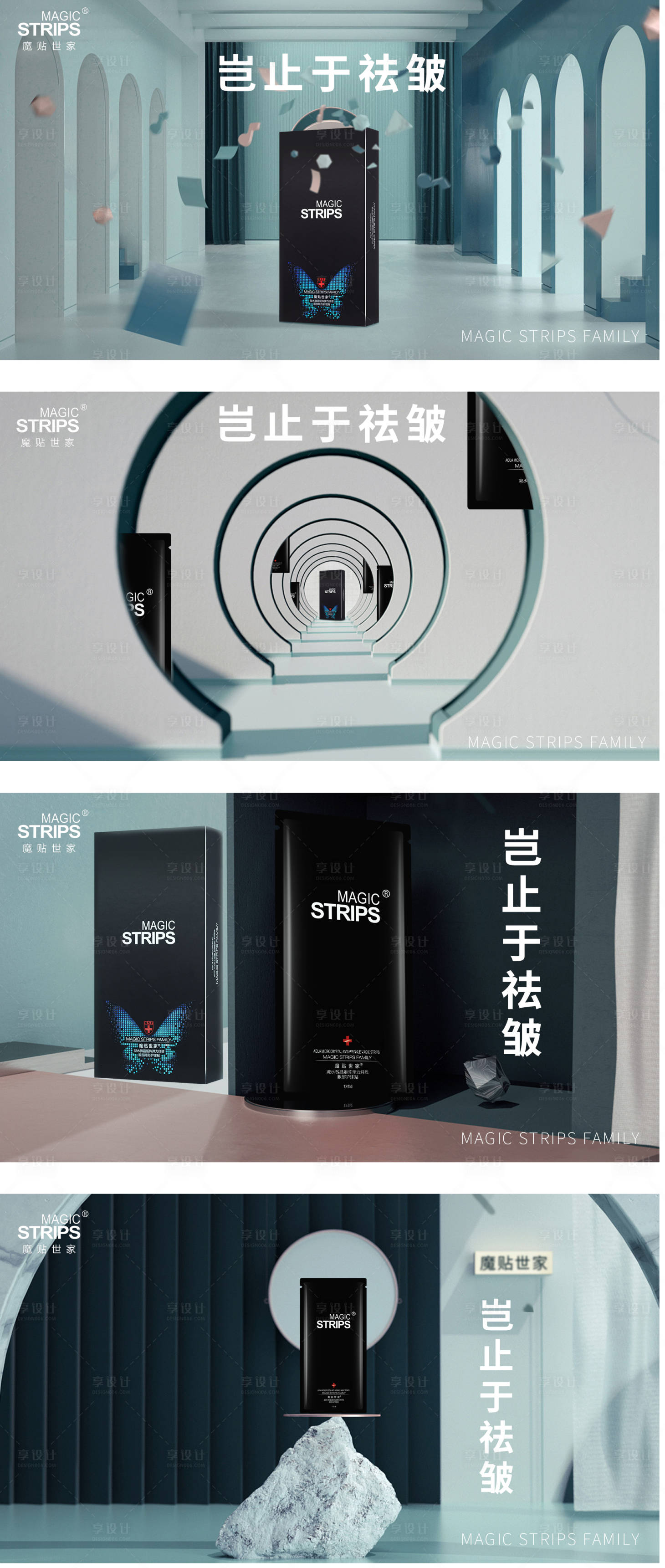 源文件下载【清新简约色系护肤海报】编号：72250002327113922