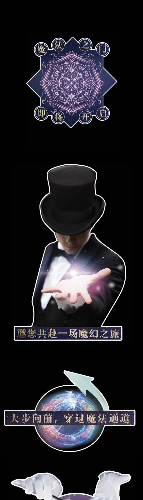 源文件下載【魔術地貼】編號：81620002308481316