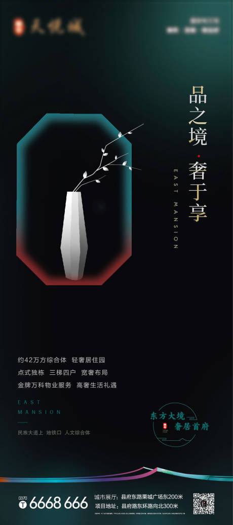 源文件下载【抽象新中式】编号：72890002386828905