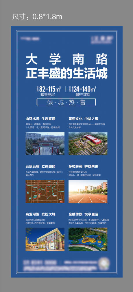 源文件下載【價值點展架】編號：38490002166947022