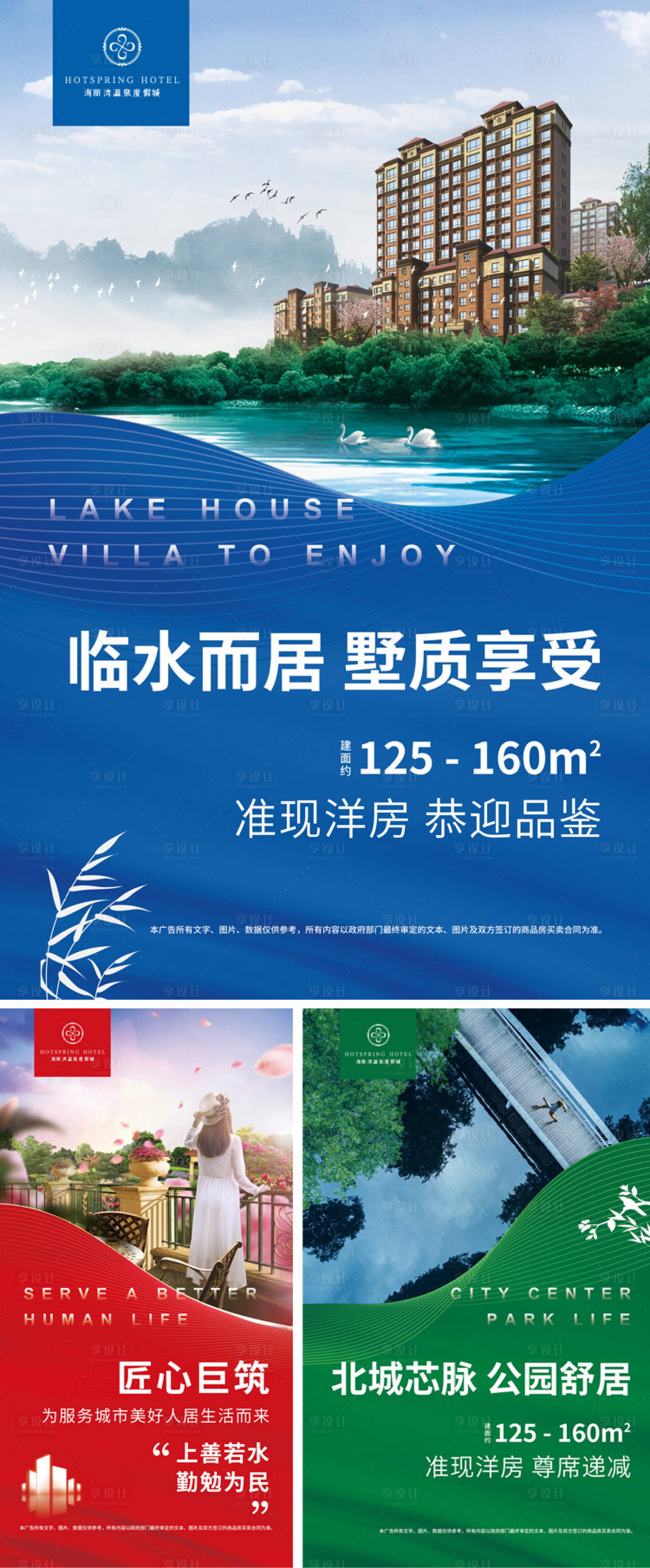 源文件下载【地产户外灯箱系列稿】编号：42740002235738486