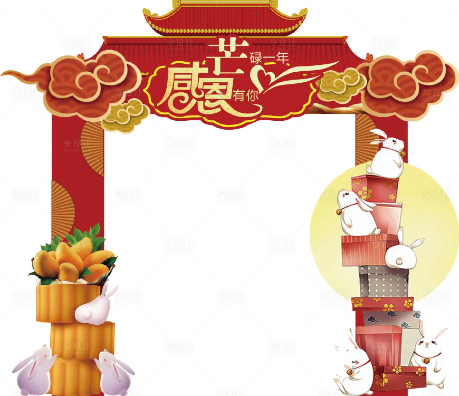源文件下载【享设计】搜索编号：67830002343794674【中秋节红金龙门架】