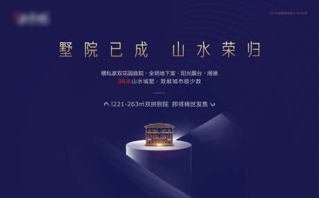 源文件下载【户外大屏】编号：92150002208656273
