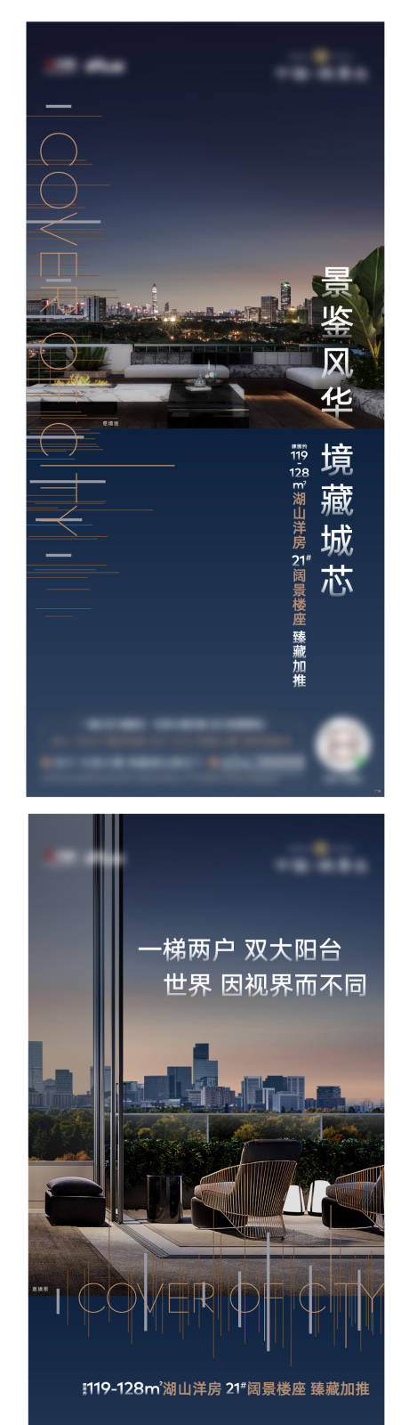 源文件下载【洋房价值点单屏】编号：56050002230896540