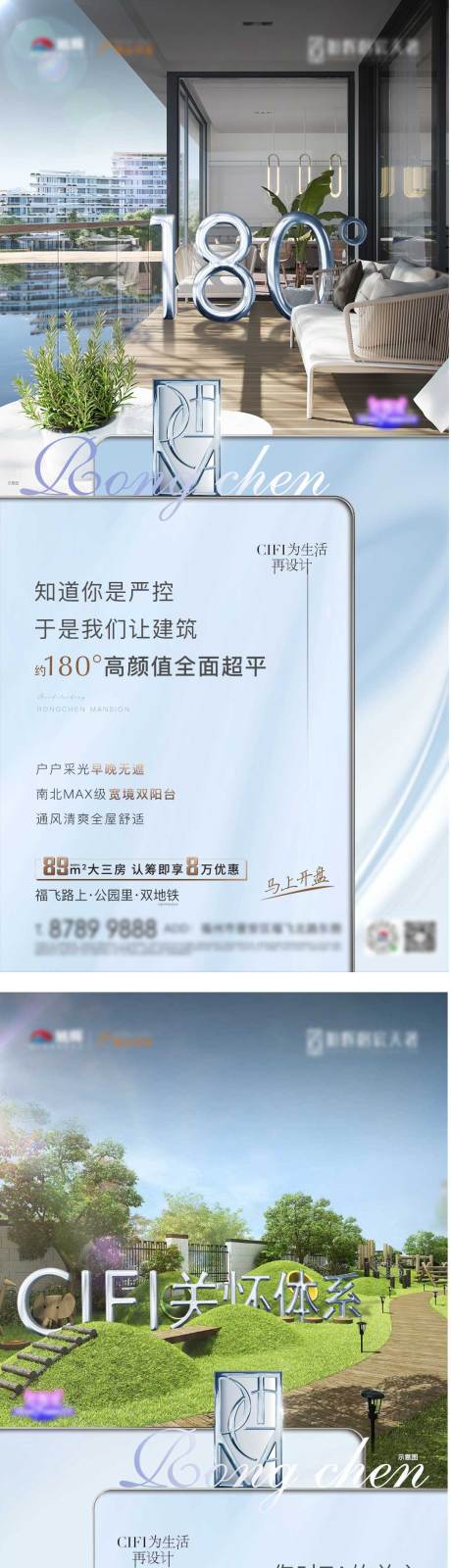 源文件下载【地产价值点系列微单】编号：80630002198431511